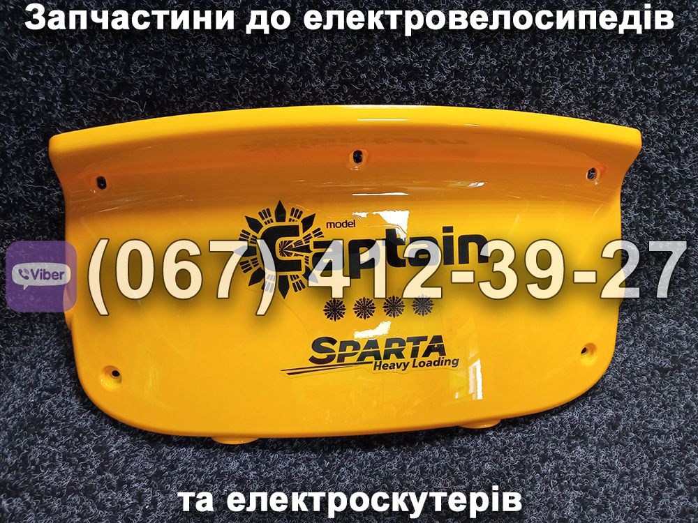 Пластик спинки сидіння SPARTA CAPTAIN