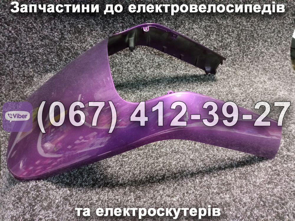 Передній корпус пластик фіолетовий Crosser CR9