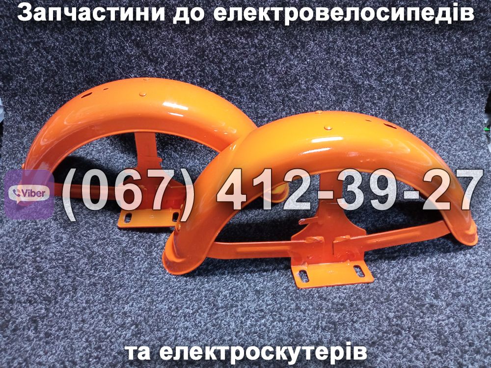 Крылья задние (левое-правое) оранжевые Crosser TR1