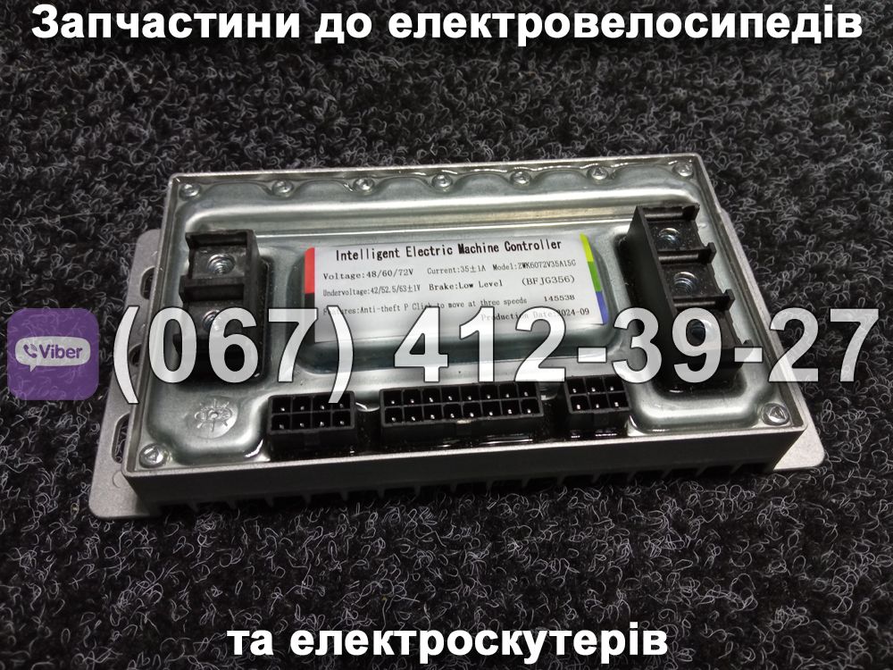 Контроллер 60-72V Crosser CR5