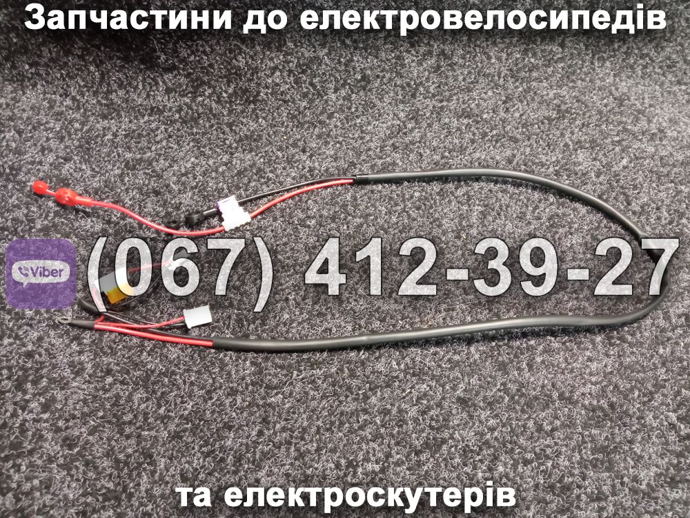 Провод соединительный для АКБ Crosser CR2