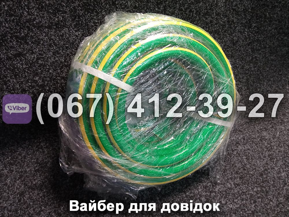Шланг Crocus Hosse 20 м для поливу армований 3/4