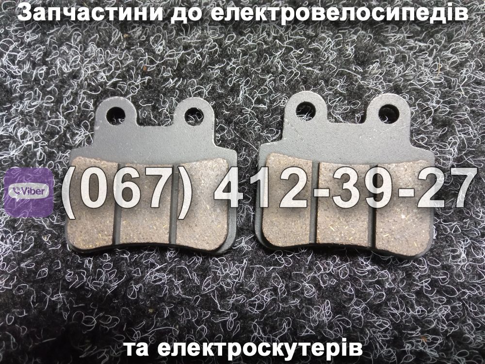 Колодки гальмівні передні к-кт Crosser MAX