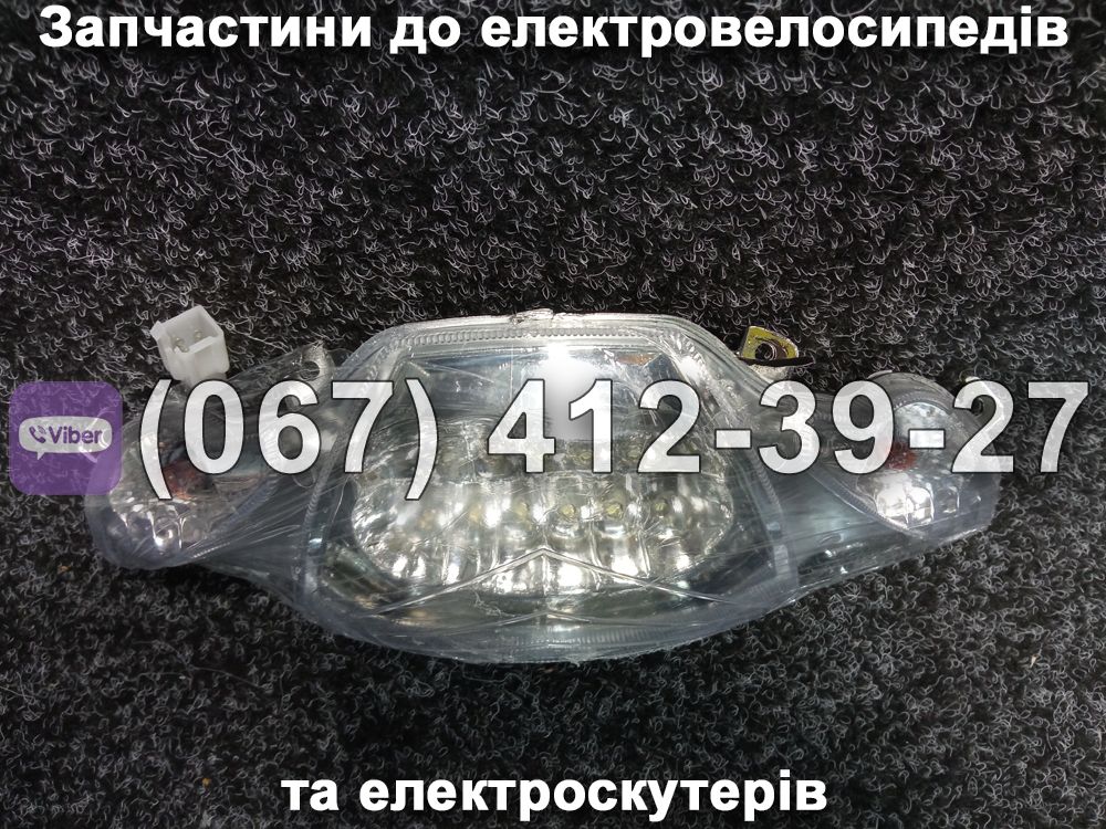 Фара світлодіодна 500/800W-EV