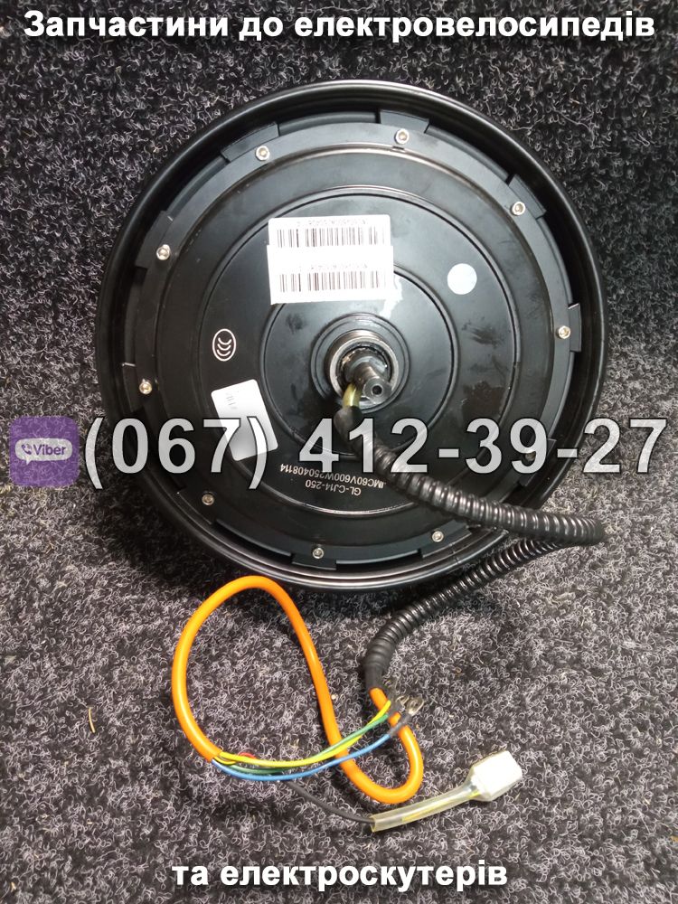 Мотор-колесо заднє в зборі 60V 600W Crosser CR1, Crosser CR2