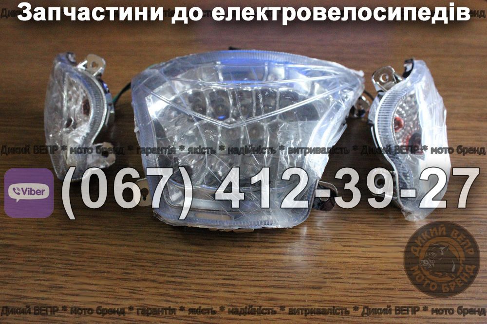 Передня фара Заря Силач