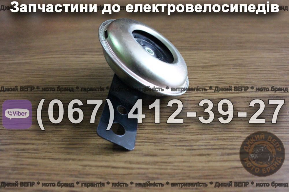Сигнал Заря Силач Дельта