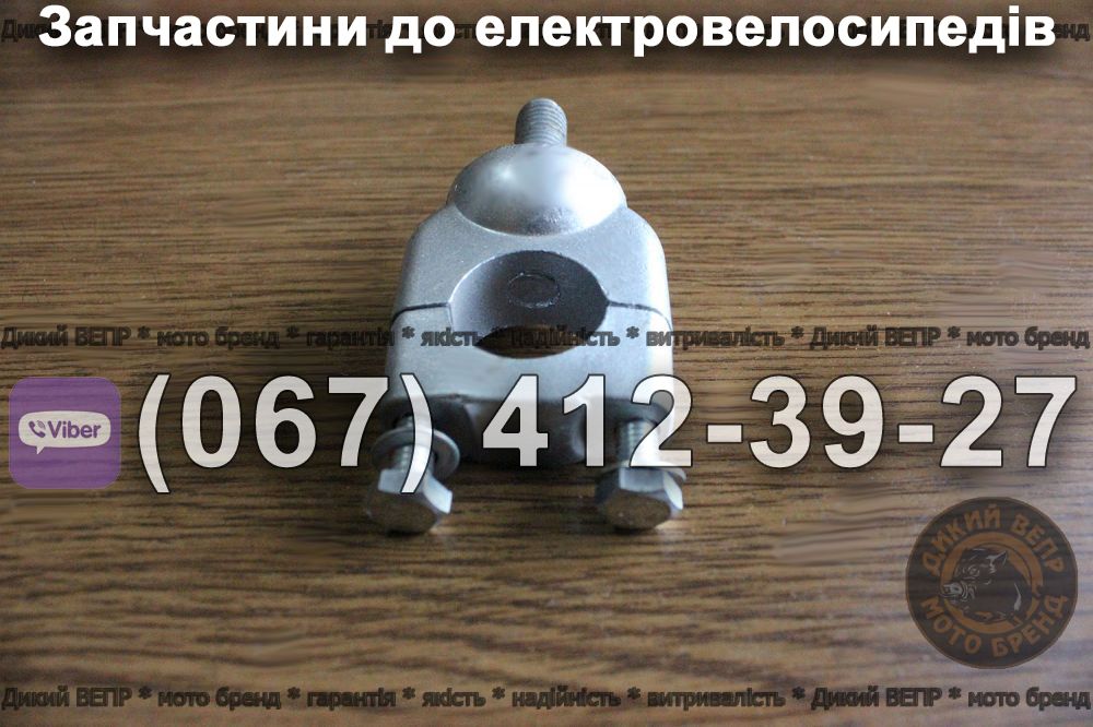 Стійка руля Заря Дельта