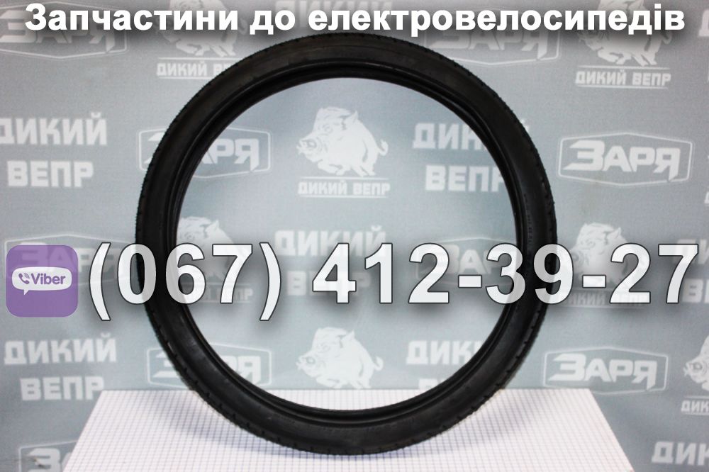 Покришка 24х2,125 Заря Силач