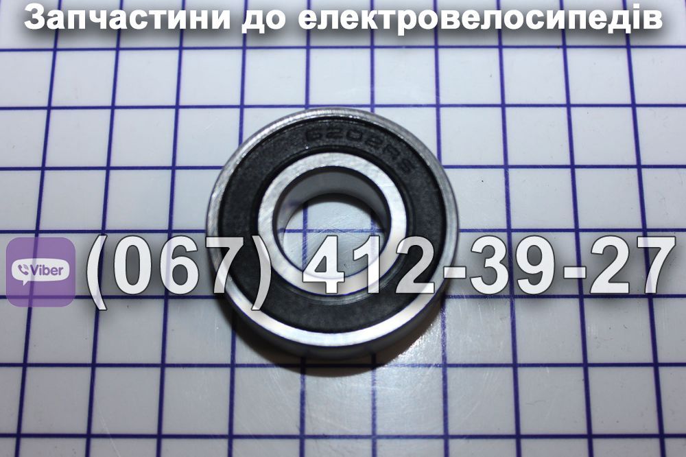 Підшипник 6202 заднього колеса електромотора Заря Силач Дельта