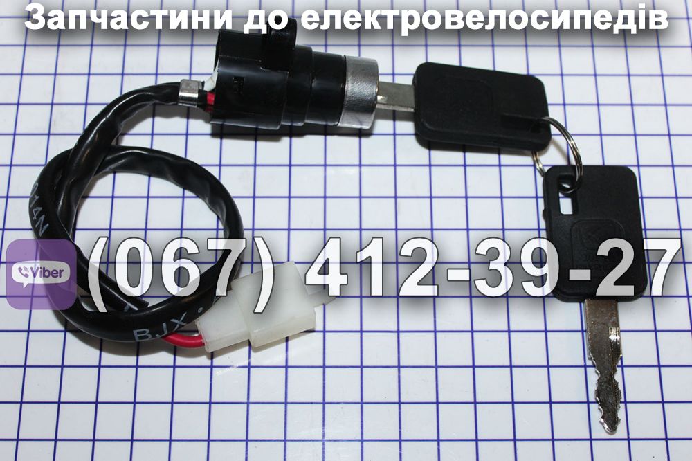 Замок зажигания на панель приборов Заря Силач
