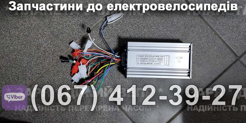Контроллер Заря Силач