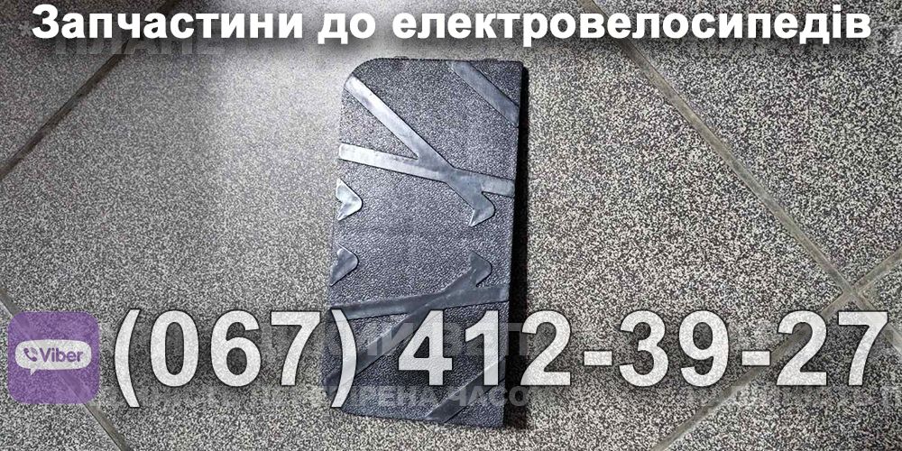 Кришка подніжки Заря Силач