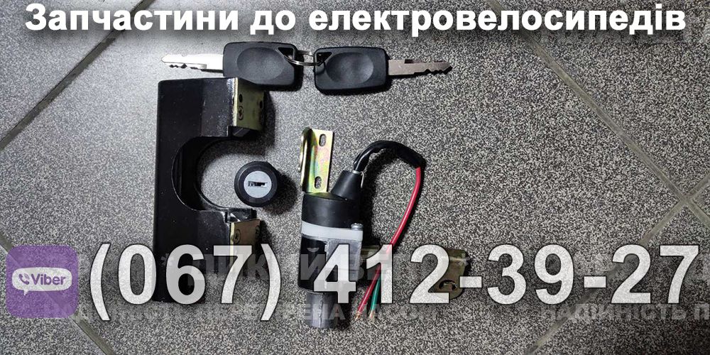 Комплект замків Заря Силач