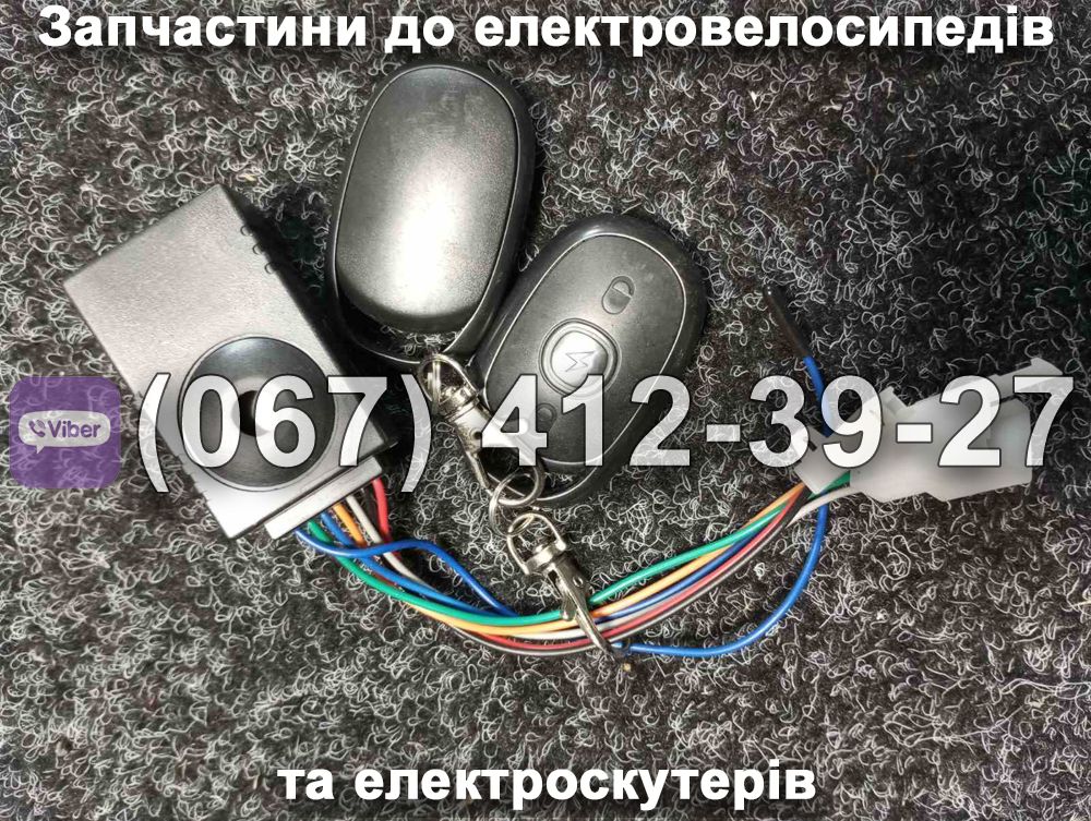 Сигналізація SPARTA MAX