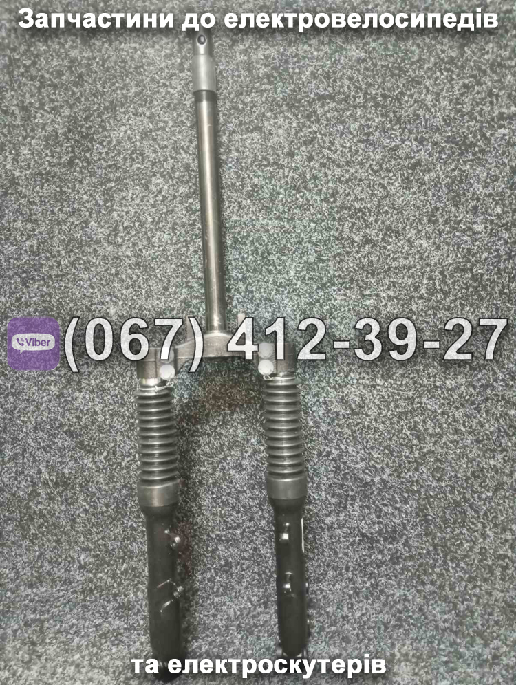 Передня вилка в зборі Crosser CR9