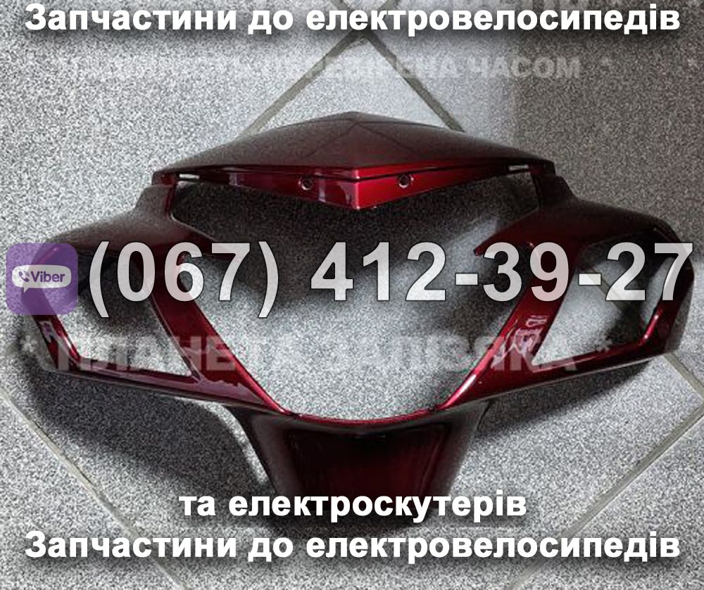 Пластик фари Заря Силач