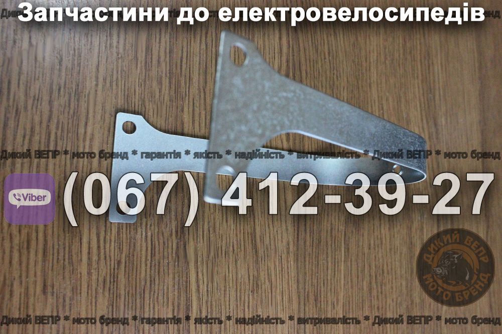 Кронштейн переднього колеса Заря Дельта