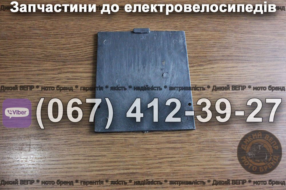 Кришка контролера Заря Силач Дельта