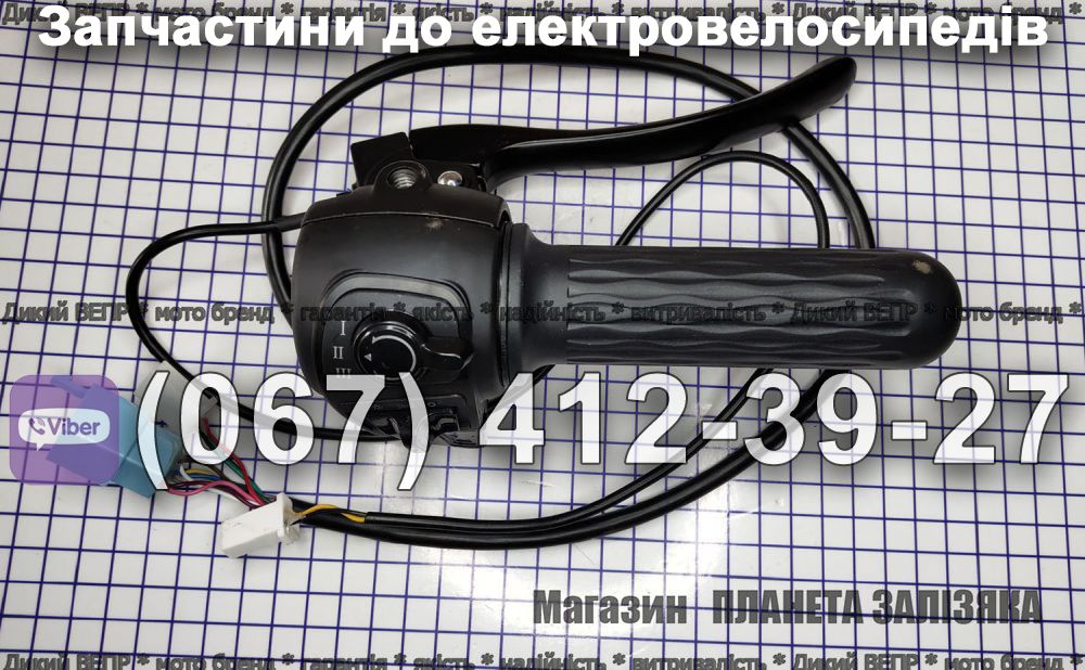 Блок руля правый Заря Aligator 2020