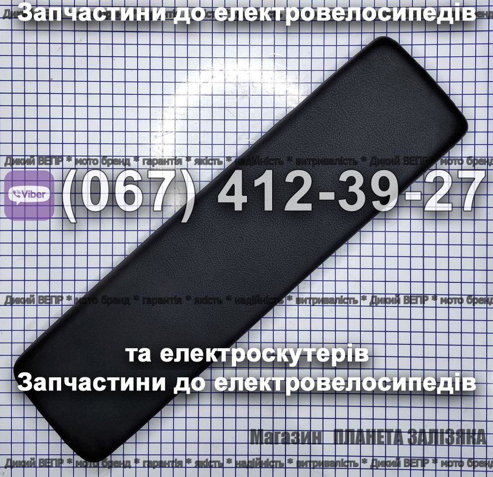 Кришка контролера до електроскутеру Заря Х-3 / Х-5