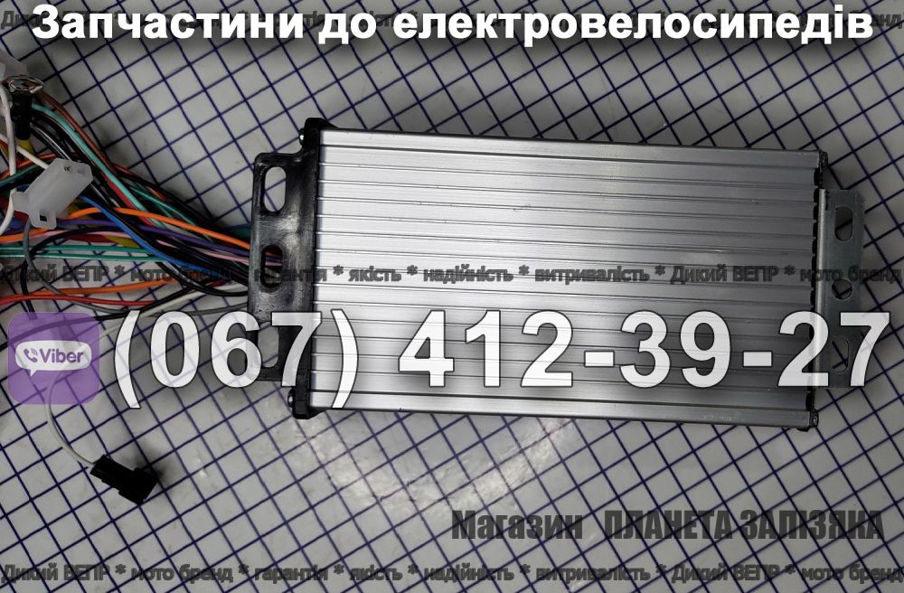 Контролер напруги до електроскутеру Заря Х-3 / Х-5