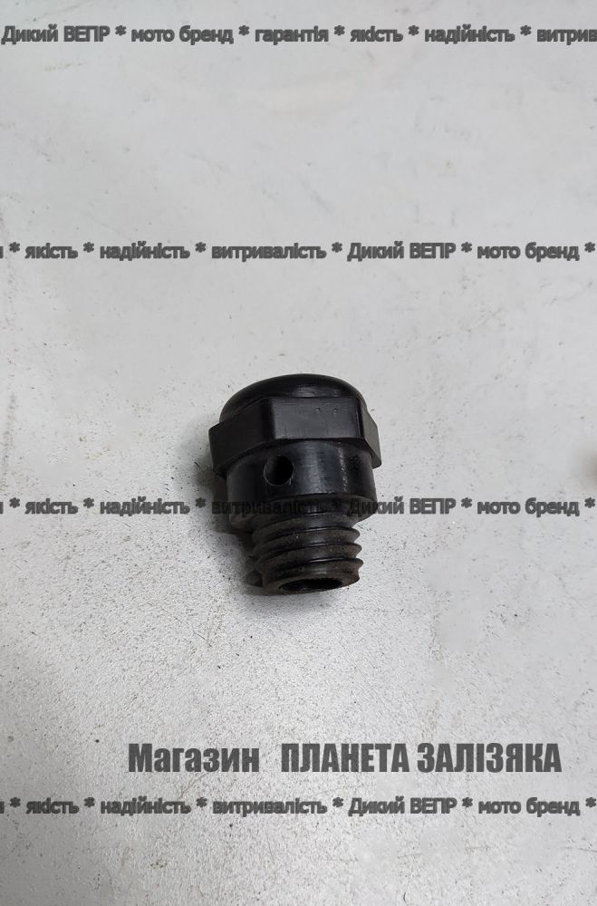 Пробка сапуна  к польской тракторной роторной косилке 1,35-1,65м