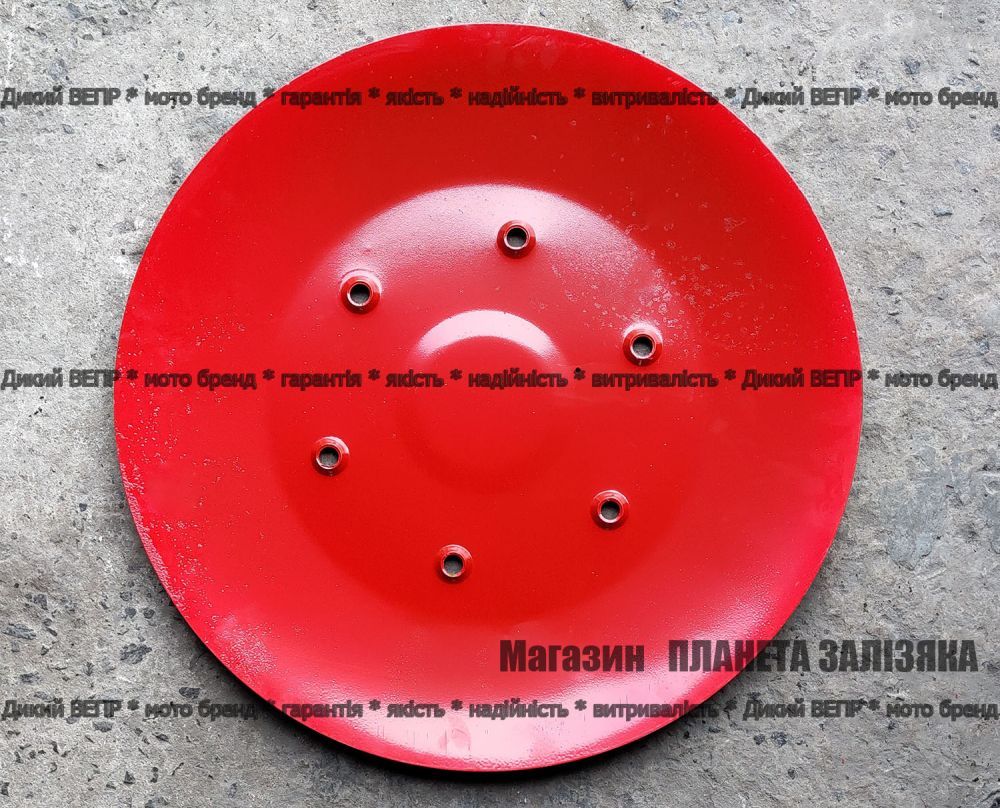 Тарелка нижняя  к польской тракторной роторной косилке 1,35м