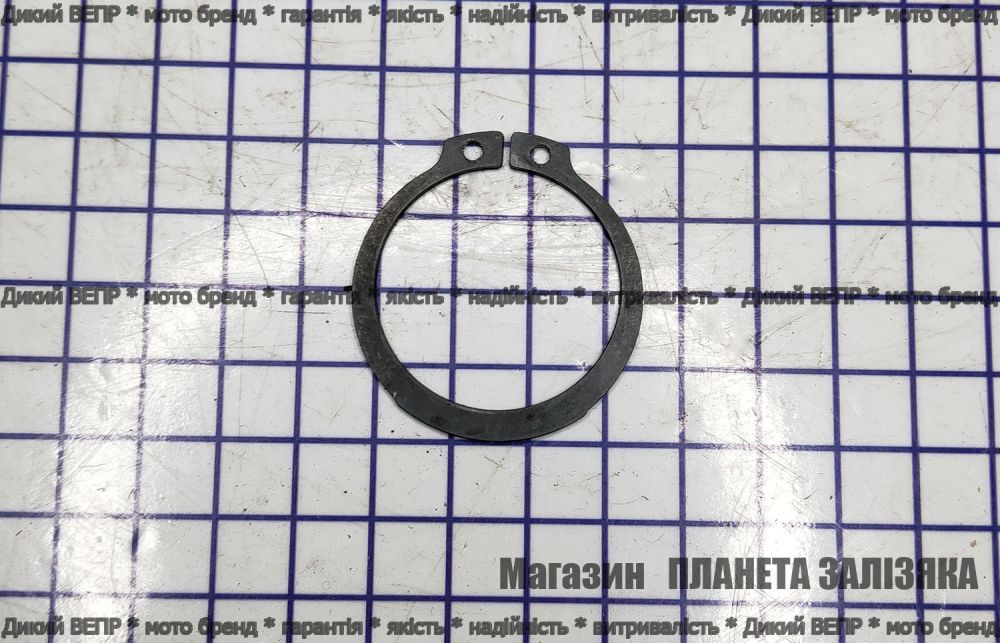 Стопорне кільце Ø30 (на шліцевий вал) для польської тракторної роторної косарки 1,35-1,65м