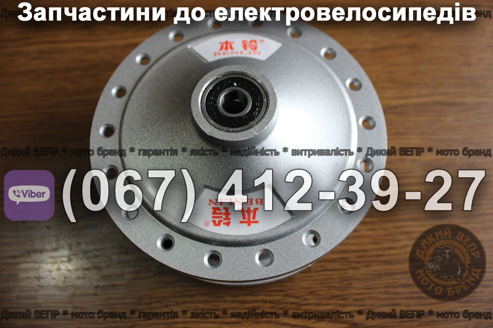 Передний барабан Заря Силач Дельта