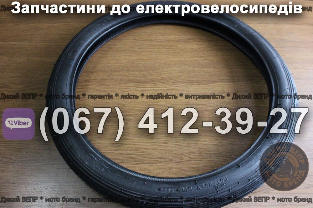 Покришка Kenda 2,25х17 Заря Дельта