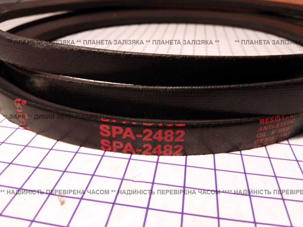 Ремінь (пас) SPA-2482 для польської тракторної роторної косарки 1,35м
