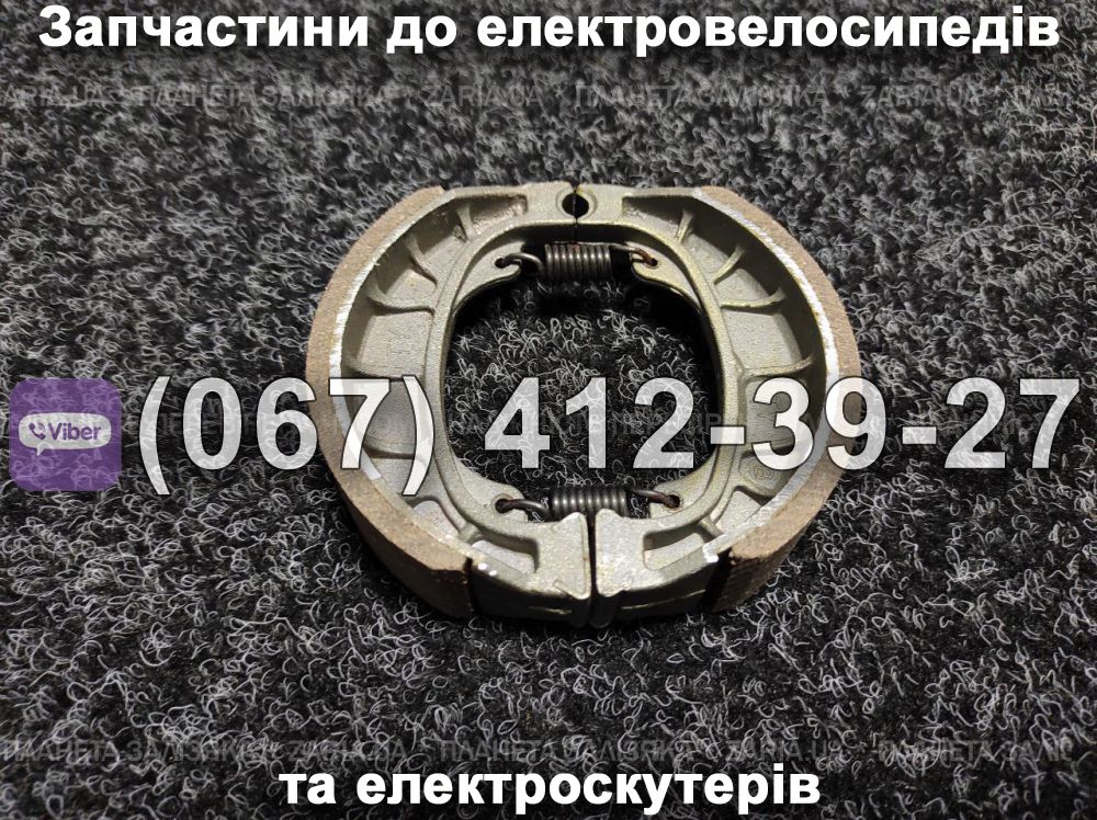 Колодки гальмівні задні Заря Силач