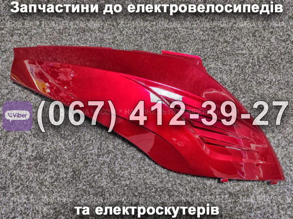 Задній правий боковий пластик Заря Дельта 2020