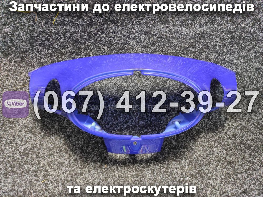 Пластик фары Заря Tiger