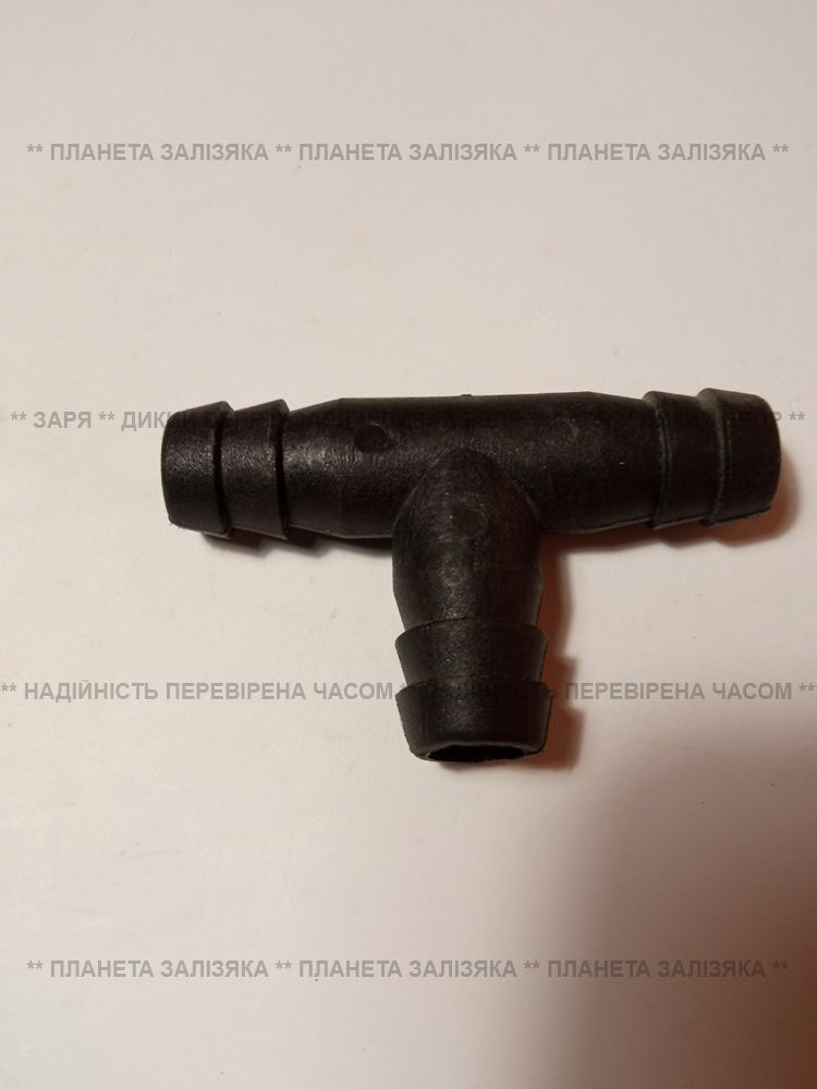 Трійник шланга Ø12,5mm для обприскувача