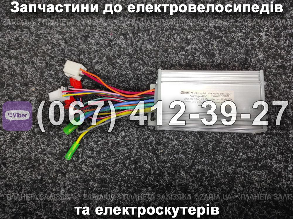 Контролер SPARTA MAX/VIRA 48v 500w