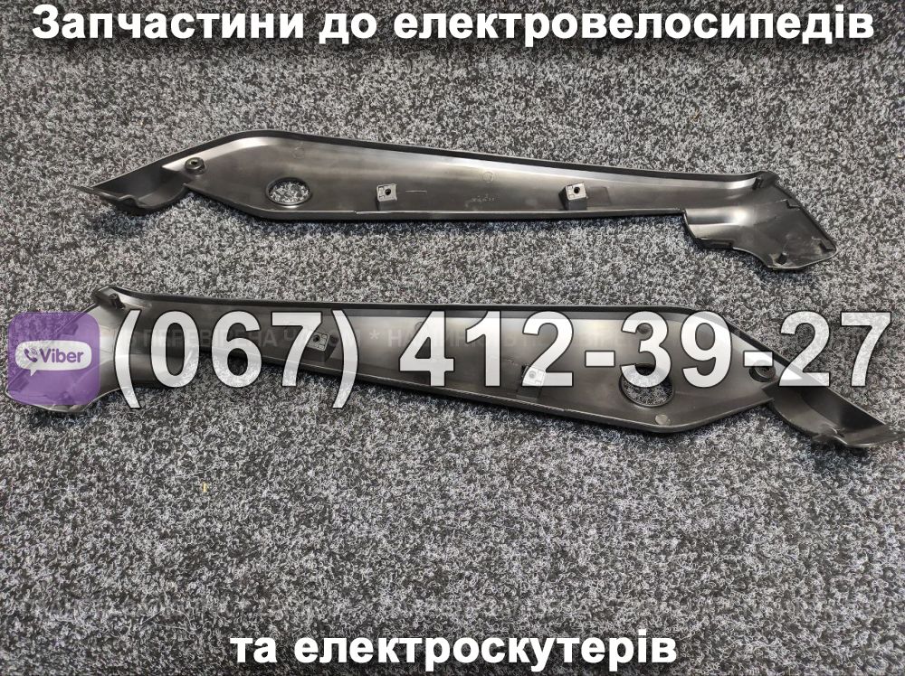 Боковий нижній пластик к-кт SPARTA MAX