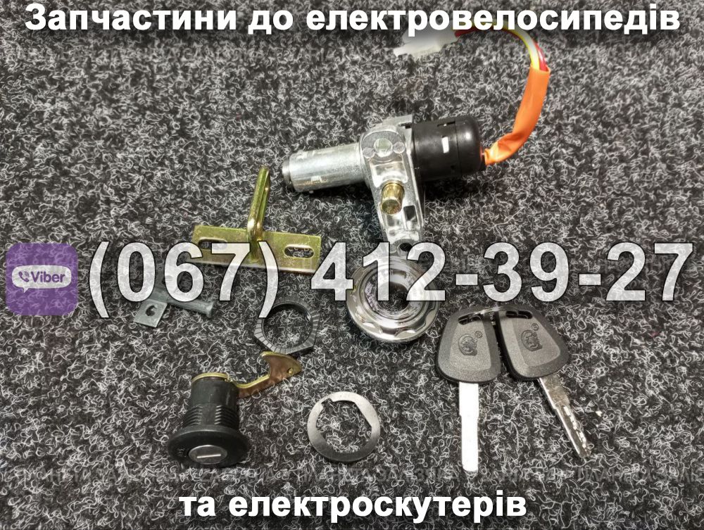 Комплект замків SPARTA CAPTAIN