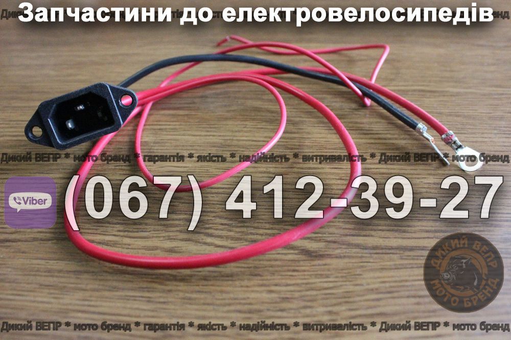 Розетка боксу АКБ Заря Силач Дельта