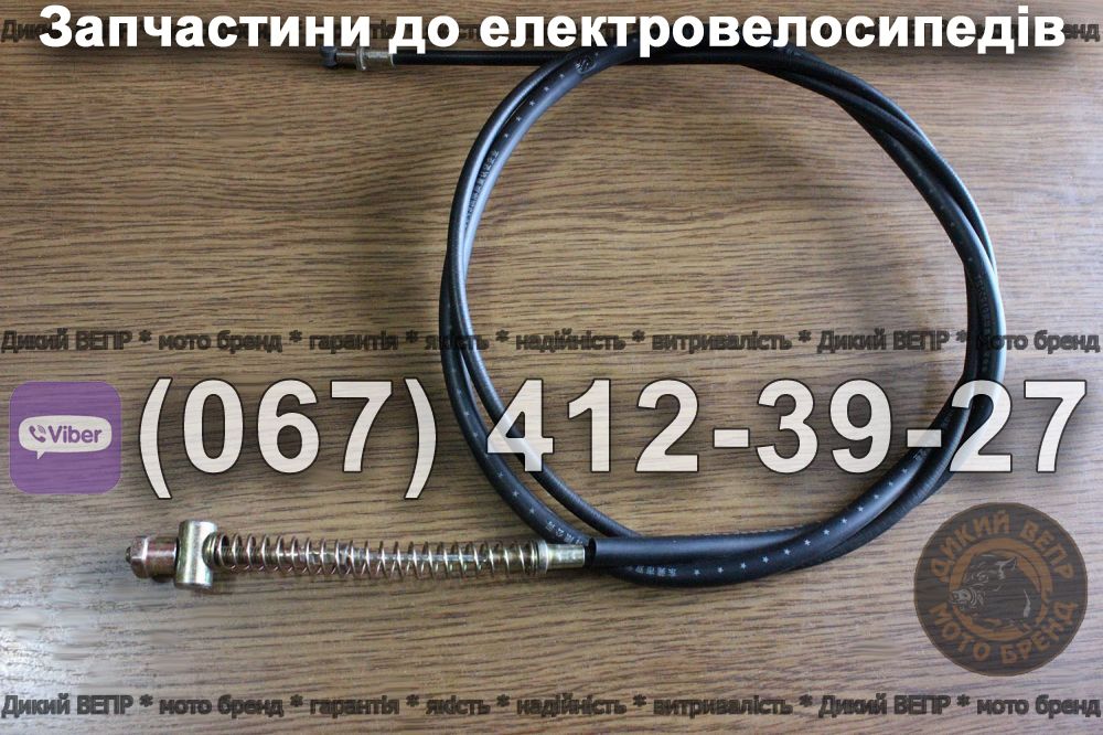 Тросик заднього гальма Заря Силач