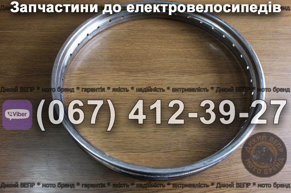 Обід задній 48 спиць Заря Дельта